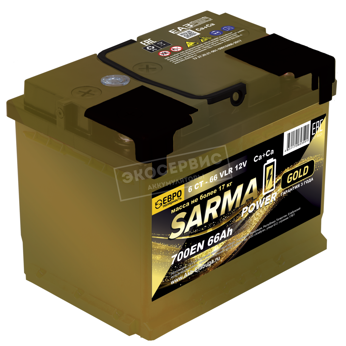 6СТ-66Ah SARMA Gold о.п.