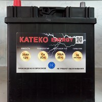аккумулятор 6СТ-35 КАТЕКО Energy п.п. АЗИЯ